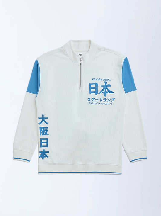 Y&F Kids White Cotton-Blend Three-Quarter Zip Sweatshirt